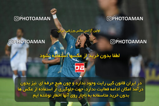 2274107, Qazvin, Iran, Iran Pro League، Persian Gulf Cup، 2023-2024 season، Second Leg، Week 25، Shams Azar F.C. 2 v ۱ Paykan on 2024/04/30 at ورزشگاه سردار آزادگان