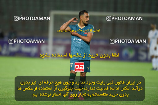 2274109, Qazvin, Iran, Iran Pro League، Persian Gulf Cup، 2023-2024 season، Second Leg، Week 25، Shams Azar F.C. 2 v ۱ Paykan on 2024/04/30 at ورزشگاه سردار آزادگان