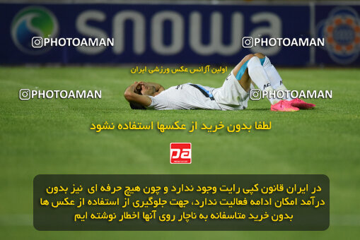 2274153, Qazvin, Iran, Iran Pro League، Persian Gulf Cup، 2023-2024 season، Second Leg، Week 25، Shams Azar F.C. 2 v ۱ Paykan on 2024/04/30 at ورزشگاه سردار آزادگان