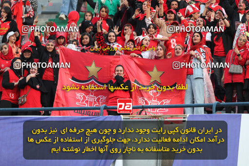 2257555, Tehran, Iran, Iran Pro League، Persian Gulf Cup، 2023-2024 season، Second Leg، Week 25، Persepolis ۰ v ۰ Sepahan on 2024/05/01 at Azadi Stadium