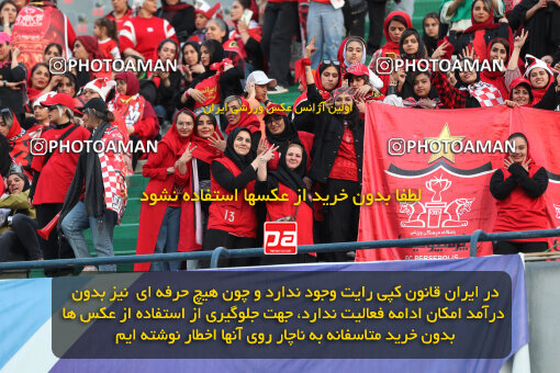 2257557, Tehran, Iran, Iran Pro League، Persian Gulf Cup، 2023-2024 season، Second Leg، Week 25، Persepolis ۰ v ۰ Sepahan on 2024/05/01 at Azadi Stadium