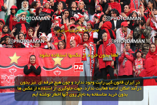 2257558, Tehran, Iran, Iran Pro League، Persian Gulf Cup، 2023-2024 season، Second Leg، Week 25، Persepolis ۰ v ۰ Sepahan on 2024/05/01 at Azadi Stadium