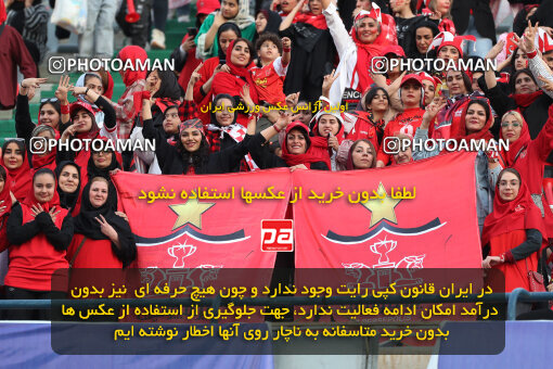 2257560, Tehran, Iran, Iran Pro League، Persian Gulf Cup، 2023-2024 season، Second Leg، Week 25، Persepolis ۰ v ۰ Sepahan on 2024/05/01 at Azadi Stadium