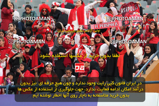 2257565, Tehran, Iran, Iran Pro League، Persian Gulf Cup، 2023-2024 season، Second Leg، Week 25، Persepolis ۰ v ۰ Sepahan on 2024/05/01 at Azadi Stadium