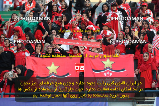 2257566, Tehran, Iran, Iran Pro League، Persian Gulf Cup، 2023-2024 season، Second Leg، Week 25، Persepolis ۰ v ۰ Sepahan on 2024/05/01 at Azadi Stadium