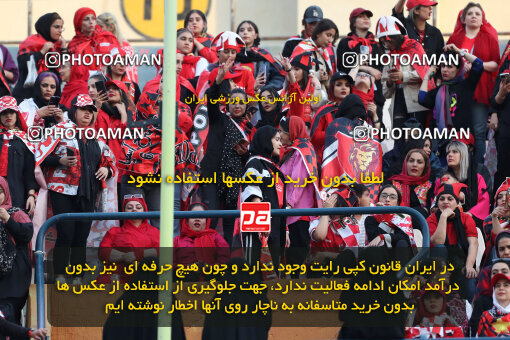 2257568, Tehran, Iran, Iran Pro League، Persian Gulf Cup، 2023-2024 season، Second Leg، Week 25، Persepolis ۰ v ۰ Sepahan on 2024/05/01 at Azadi Stadium