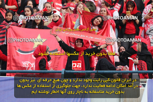 2257571, Tehran, Iran, Iran Pro League، Persian Gulf Cup، 2023-2024 season، Second Leg، Week 25، Persepolis ۰ v ۰ Sepahan on 2024/05/01 at Azadi Stadium