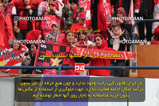 2257572, Tehran, Iran, Iran Pro League، Persian Gulf Cup، 2023-2024 season، Second Leg، Week 25، Persepolis ۰ v ۰ Sepahan on 2024/05/01 at Azadi Stadium