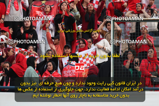 2257573, Tehran, Iran, Iran Pro League، Persian Gulf Cup، 2023-2024 season، Second Leg، Week 25، Persepolis ۰ v ۰ Sepahan on 2024/05/01 at Azadi Stadium