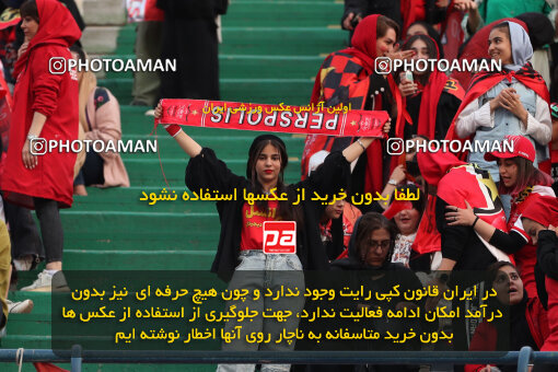 2257583, Tehran, Iran, Iran Pro League، Persian Gulf Cup، 2023-2024 season، Second Leg، Week 25، Persepolis ۰ v ۰ Sepahan on 2024/05/01 at Azadi Stadium