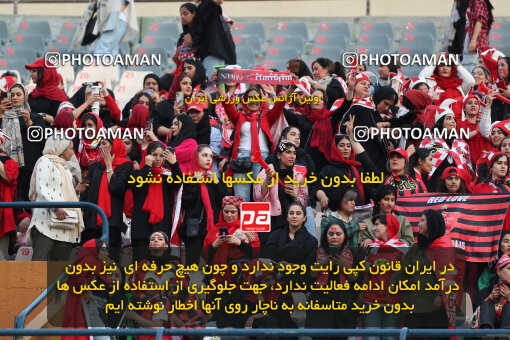 2257584, Tehran, Iran, Iran Pro League، Persian Gulf Cup، 2023-2024 season، Second Leg، Week 25، Persepolis ۰ v ۰ Sepahan on 2024/05/01 at Azadi Stadium