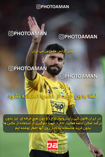 2257618, Tehran, Iran, Iran Pro League، Persian Gulf Cup، 2023-2024 season، Second Leg، Week 25، Persepolis ۰ v ۰ Sepahan on 2024/05/01 at Azadi Stadium