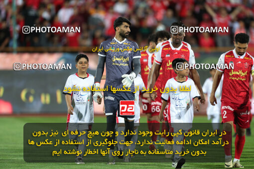 2257629, Tehran, Iran, Iran Pro League، Persian Gulf Cup، 2023-2024 season، Second Leg، Week 25، Persepolis ۰ v ۰ Sepahan on 2024/05/01 at Azadi Stadium