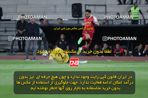 2257693, Tehran, Iran, Iran Pro League، Persian Gulf Cup، 2023-2024 season، Second Leg، Week 25، Persepolis ۰ v ۰ Sepahan on 2024/05/01 at Azadi Stadium