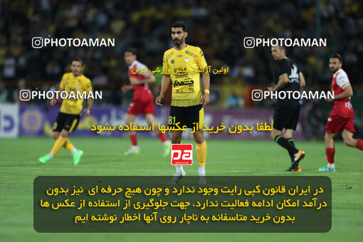 2257710, Tehran, Iran, Iran Pro League، Persian Gulf Cup، 2023-2024 season، Second Leg، Week 25، Persepolis ۰ v ۰ Sepahan on 2024/05/01 at Azadi Stadium