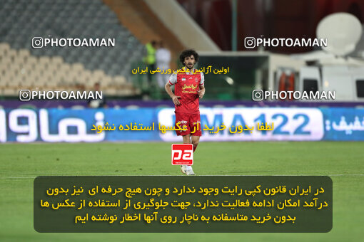 2257731, Tehran, Iran, Iran Pro League، Persian Gulf Cup، 2023-2024 season، Second Leg، Week 25، Persepolis ۰ v ۰ Sepahan on 2024/05/01 at Azadi Stadium