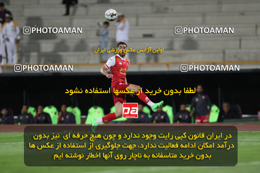 2257754, Tehran, Iran, Iran Pro League، Persian Gulf Cup، 2023-2024 season، Second Leg، Week 25، Persepolis ۰ v ۰ Sepahan on 2024/05/01 at Azadi Stadium