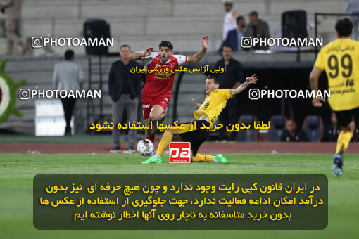 2257758, Tehran, Iran, Iran Pro League، Persian Gulf Cup، 2023-2024 season، Second Leg، Week 25، Persepolis ۰ v ۰ Sepahan on 2024/05/01 at Azadi Stadium