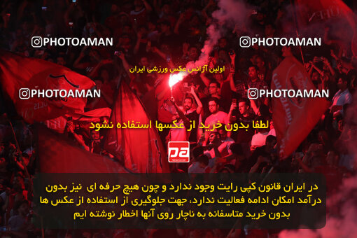 2257766, Tehran, Iran, Iran Pro League، Persian Gulf Cup، 2023-2024 season، Second Leg، Week 25، Persepolis ۰ v ۰ Sepahan on 2024/05/01 at Azadi Stadium