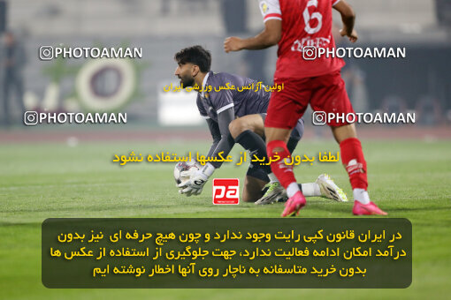 2257773, Tehran, Iran, Iran Pro League، Persian Gulf Cup، 2023-2024 season، Second Leg، Week 25، Persepolis ۰ v ۰ Sepahan on 2024/05/01 at Azadi Stadium