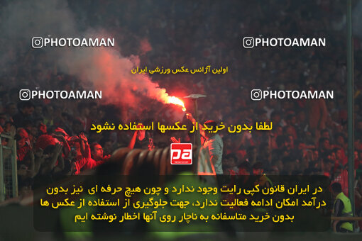 2257774, Tehran, Iran, Iran Pro League، Persian Gulf Cup، 2023-2024 season، Second Leg، Week 25، Persepolis ۰ v ۰ Sepahan on 2024/05/01 at Azadi Stadium