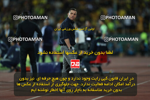 2257787, Tehran, Iran, Iran Pro League، Persian Gulf Cup، 2023-2024 season، Second Leg، Week 25، Persepolis ۰ v ۰ Sepahan on 2024/05/01 at Azadi Stadium