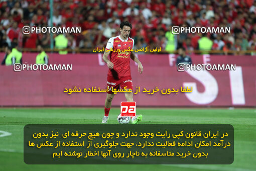 2257790, Tehran, Iran, Iran Pro League، Persian Gulf Cup، 2023-2024 season، Second Leg، Week 25، Persepolis ۰ v ۰ Sepahan on 2024/05/01 at Azadi Stadium