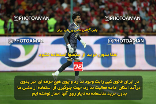 2257805, Tehran, Iran, Iran Pro League، Persian Gulf Cup، 2023-2024 season، Second Leg، Week 25، Persepolis ۰ v ۰ Sepahan on 2024/05/01 at Azadi Stadium