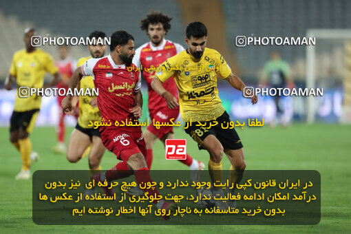 2257811, Tehran, Iran, Iran Pro League، Persian Gulf Cup، 2023-2024 season، Second Leg، Week 25، Persepolis ۰ v ۰ Sepahan on 2024/05/01 at Azadi Stadium