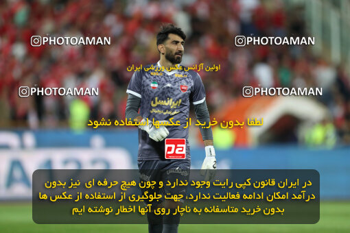 2257825, Tehran, Iran, Iran Pro League، Persian Gulf Cup، 2023-2024 season، Second Leg، Week 25، Persepolis ۰ v ۰ Sepahan on 2024/05/01 at Azadi Stadium