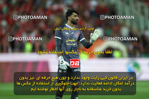 2257826, Tehran, Iran, Iran Pro League، Persian Gulf Cup، 2023-2024 season، Second Leg، Week 25، Persepolis ۰ v ۰ Sepahan on 2024/05/01 at Azadi Stadium