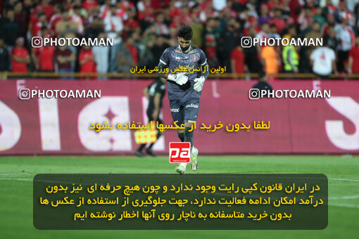 2257836, Tehran, Iran, Iran Pro League، Persian Gulf Cup، 2023-2024 season، Second Leg، Week 25، Persepolis ۰ v ۰ Sepahan on 2024/05/01 at Azadi Stadium