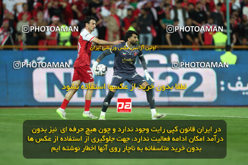 2257842, Tehran, Iran, Iran Pro League، Persian Gulf Cup، 2023-2024 season، Second Leg، Week 25، Persepolis ۰ v ۰ Sepahan on 2024/05/01 at Azadi Stadium