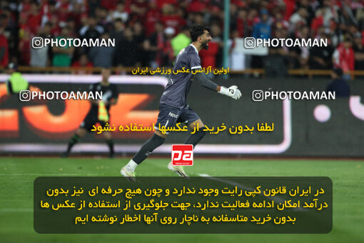 2257871, Tehran, Iran, Iran Pro League، Persian Gulf Cup، 2023-2024 season، Second Leg، Week 25، Persepolis ۰ v ۰ Sepahan on 2024/05/01 at Azadi Stadium