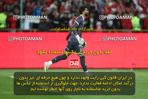 2257872, Tehran, Iran, Iran Pro League، Persian Gulf Cup، 2023-2024 season، Second Leg، Week 25، Persepolis ۰ v ۰ Sepahan on 2024/05/01 at Azadi Stadium