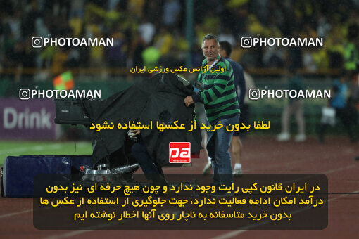 2257876, Tehran, Iran, Iran Pro League، Persian Gulf Cup، 2023-2024 season، Second Leg، Week 25، Persepolis ۰ v ۰ Sepahan on 2024/05/01 at Azadi Stadium