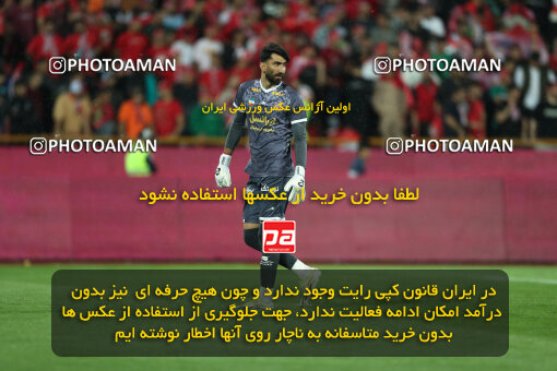 2257879, Tehran, Iran, Iran Pro League، Persian Gulf Cup، 2023-2024 season، Second Leg، Week 25، Persepolis ۰ v ۰ Sepahan on 2024/05/01 at Azadi Stadium