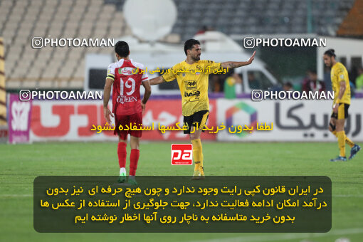 2257881, Tehran, Iran, Iran Pro League، Persian Gulf Cup، 2023-2024 season، Second Leg، Week 25، Persepolis ۰ v ۰ Sepahan on 2024/05/01 at Azadi Stadium