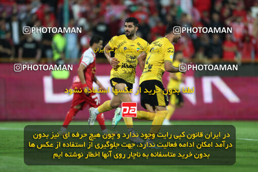 2257901, Tehran, Iran, Iran Pro League، Persian Gulf Cup، 2023-2024 season، Second Leg، Week 25، Persepolis ۰ v ۰ Sepahan on 2024/05/01 at Azadi Stadium