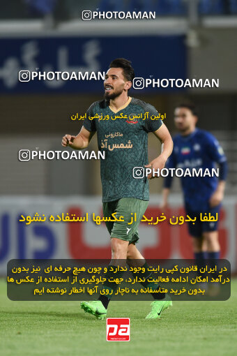 2277478, Sirjan, Iran, Iran Pro League، Persian Gulf Cup، 2023-2024 season، Second Leg، Week 26، Gol Gohar Sirjan ۰ v ۰ Shams Azar F.C. on 2024/05/05 at شهید سلیمانی