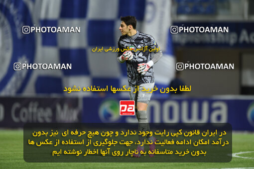 2277489, Sirjan, Iran, Iran Pro League، Persian Gulf Cup، 2023-2024 season، Second Leg، Week 26، Gol Gohar Sirjan ۰ v ۰ Shams Azar F.C. on 2024/05/05 at شهید سلیمانی