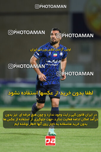 2277492, Sirjan, Iran, Iran Pro League، Persian Gulf Cup، 2023-2024 season، Second Leg، Week 26، Gol Gohar Sirjan ۰ v ۰ Shams Azar F.C. on 2024/05/05 at شهید سلیمانی