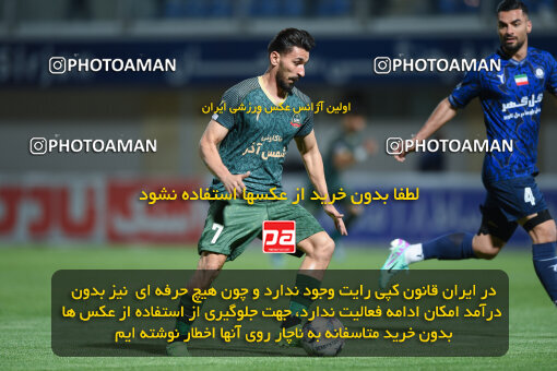 2277505, Sirjan, Iran, Iran Pro League، Persian Gulf Cup، 2023-2024 season، Second Leg، Week 26، Gol Gohar Sirjan ۰ v ۰ Shams Azar F.C. on 2024/05/05 at شهید سلیمانی