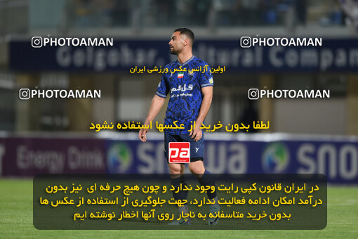 2277510, Sirjan, Iran, Iran Pro League، Persian Gulf Cup، 2023-2024 season، Second Leg، Week 26، Gol Gohar Sirjan ۰ v ۰ Shams Azar F.C. on 2024/05/05 at شهید سلیمانی