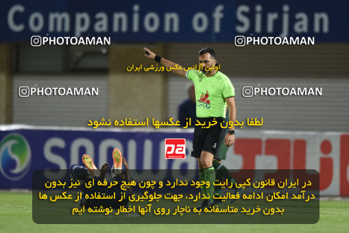 2277515, Sirjan, Iran, Iran Pro League، Persian Gulf Cup، 2023-2024 season، Second Leg، Week 26، Gol Gohar Sirjan ۰ v ۰ Shams Azar F.C. on 2024/05/05 at شهید سلیمانی