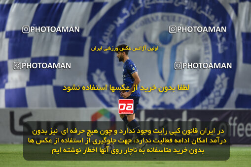 2277516, Sirjan, Iran, Iran Pro League، Persian Gulf Cup، 2023-2024 season، Second Leg، Week 26، Gol Gohar Sirjan ۰ v ۰ Shams Azar F.C. on 2024/05/05 at شهید سلیمانی