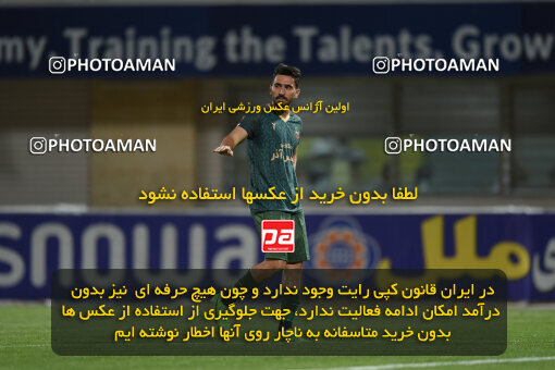 2277518, Sirjan, Iran, Iran Pro League، Persian Gulf Cup، 2023-2024 season، Second Leg، Week 26، Gol Gohar Sirjan ۰ v ۰ Shams Azar F.C. on 2024/05/05 at شهید سلیمانی