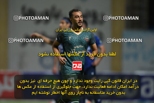 2277521, Sirjan, Iran, Iran Pro League، Persian Gulf Cup، 2023-2024 season، Second Leg، Week 26، Gol Gohar Sirjan ۰ v ۰ Shams Azar F.C. on 2024/05/05 at شهید سلیمانی