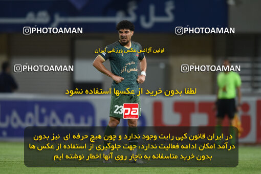 2277522, Sirjan, Iran, Iran Pro League، Persian Gulf Cup، 2023-2024 season، Second Leg، Week 26، Gol Gohar Sirjan ۰ v ۰ Shams Azar F.C. on 2024/05/05 at شهید سلیمانی