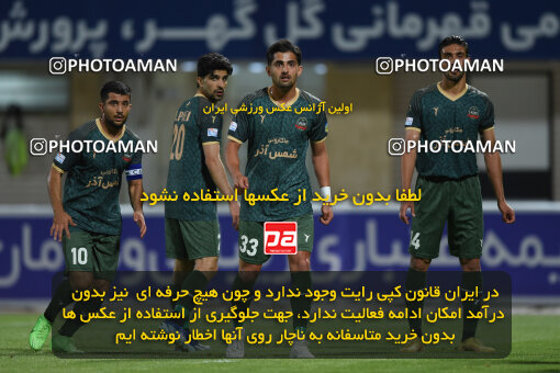 2277523, Sirjan, Iran, Iran Pro League، Persian Gulf Cup، 2023-2024 season، Second Leg، Week 26، Gol Gohar Sirjan ۰ v ۰ Shams Azar F.C. on 2024/05/05 at شهید سلیمانی